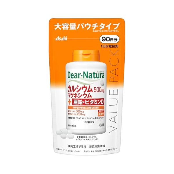 他サイト： ディアナチュラスタイル カルシウム・マグネシウム・亜鉛・ビタミンD 540粒(90日分) アサヒ サプリ Dear-Natura 国内工場で生産の商品画像