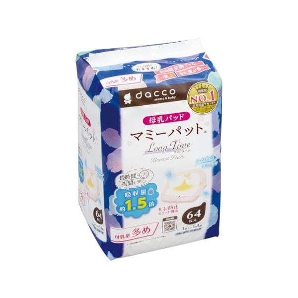 母乳量多め(25年新商品)ホワイト(フィルム)×ベージュ(不織布)/-/-・Style:母乳量多め(25年新商品)・長時間・夜間も安心の高吸収、ワイドな母乳パッド・吸収量約1.5倍 (当社比較方法にてファインプラスと比較)・防水シートをパッ...