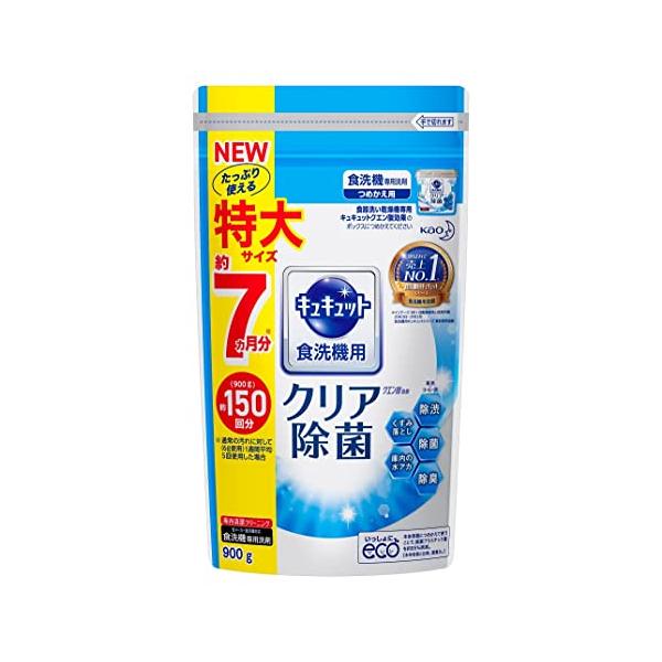 ブルー/-/-・パッケージ個数:1・内容量：900g