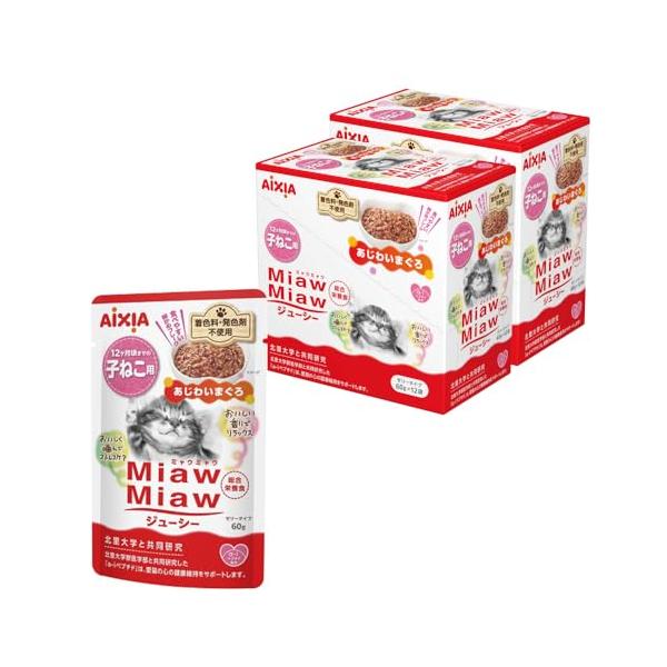 ミャウミャウ (MiawMiaw) ジューシー 子ねこ あじわいまぐろ 60g×24個