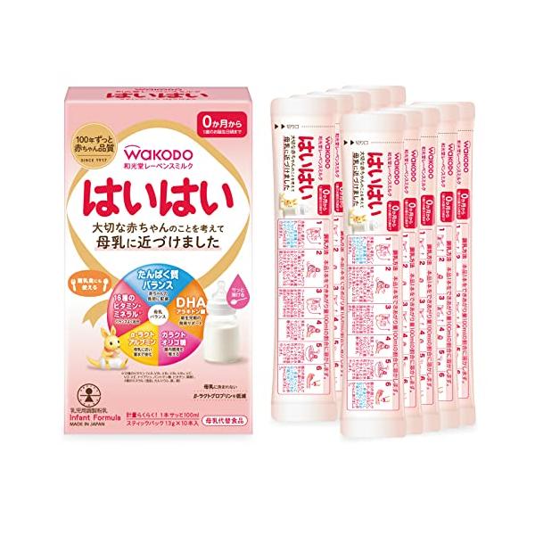 白/13g (x 10)/-・Size:13g (x 10)・パッケージ個数:1・▼外出時の携帯や夜中の調乳に便利なスティックタイプです。・▼大切な赤ちゃんのことを考えて、母乳に近づけました:大切な赤ちゃんのことを考えて母乳に近づけた粉ミル...