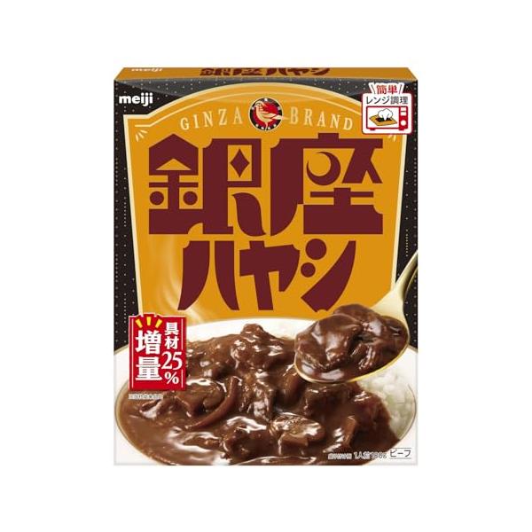 他サイト： 銀座カリー 明治 銀座ハヤシ 180g×5個の商品画像