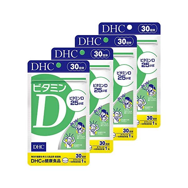 他サイト： DHC 【120日分セット】ビタミンD 30日分 (30粒)×4個セットの商品画像