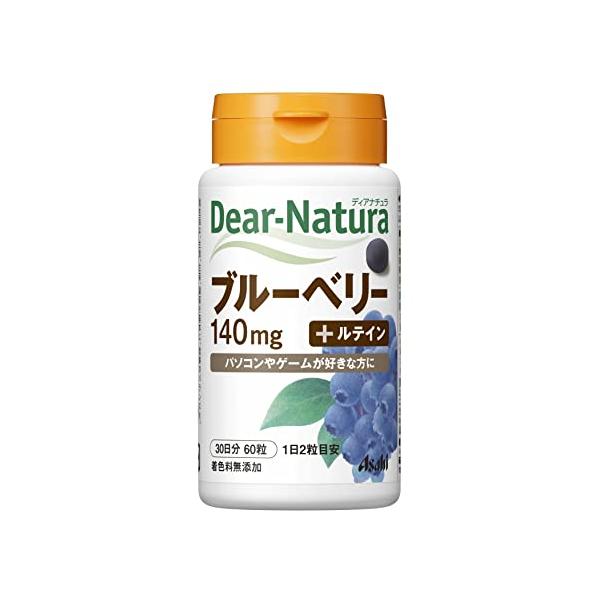 他サイト： ディアナチュラ ブルーベリー 60粒 (30日) アサヒ サプリ Dear-Natura 国内工場で生産 1日2粒目安の商品画像