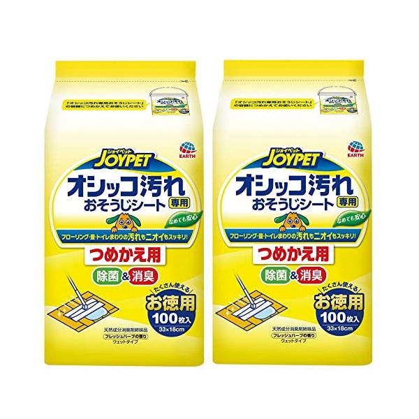 他サイト： JOYPET 愛犬用オシッコ汚れ専用おそうじシート 100枚×2個【お徳 2個パック】つめかえ用 舐めても安心 フレッシュハーブの香り 除菌 消の商品画像