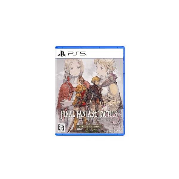 他サイト： ファイナルファンタジータクティクス - イヴァリース クロニクルズ デラックスエディション -PS5の商品画像