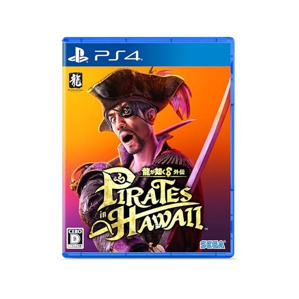 他サイト： 龍が如く8外伝 Pirates in Hawaii- PS4の商品画像