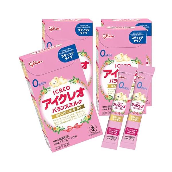 PatternName:スティック40本・箱