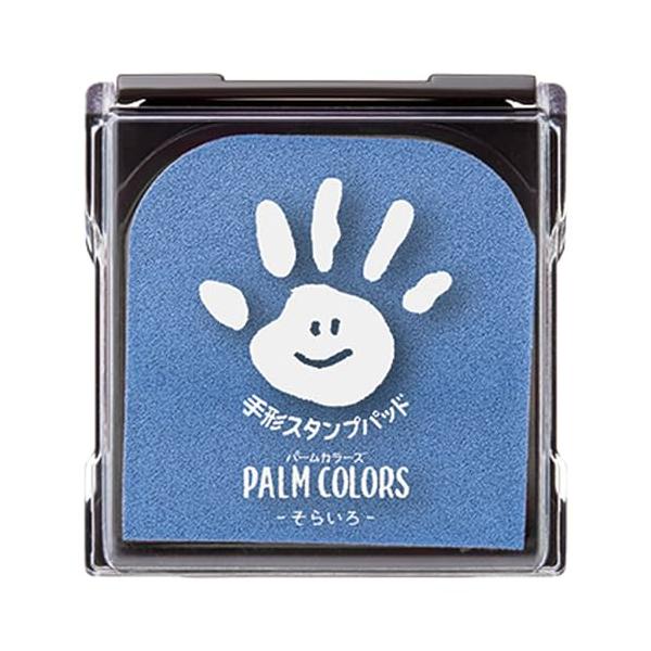 他サイト： シャチハタ 手形スタンプパッド PalmColors そらいろ HPS-A/H-LBの商品画像