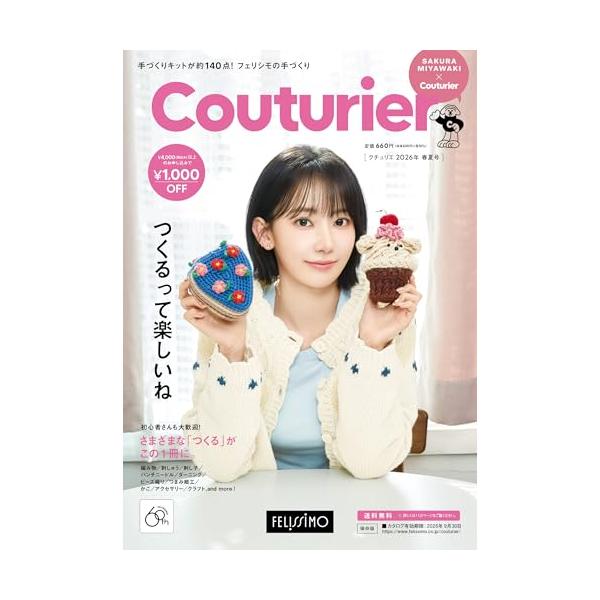 nagaii_new39wayedaa335c05
