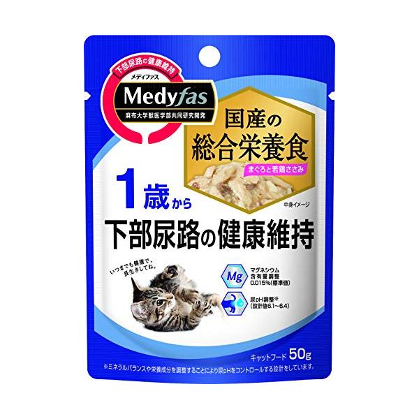 他サイト： メディファス ウェット キャットフード 1歳から まぐろと若鶏ささみ 【総合栄養食/下部尿路/ｐHコントロール/国産】 50gｘ12 (まとめ買の商品画像