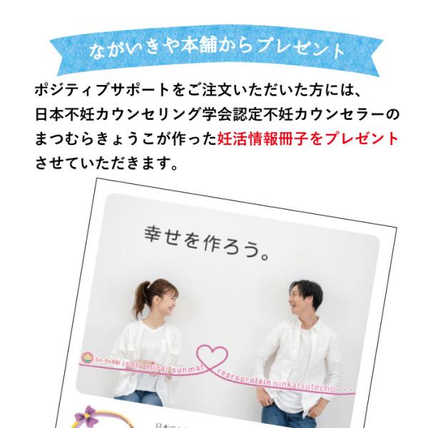 nagaikiya-honpo_517f12_10