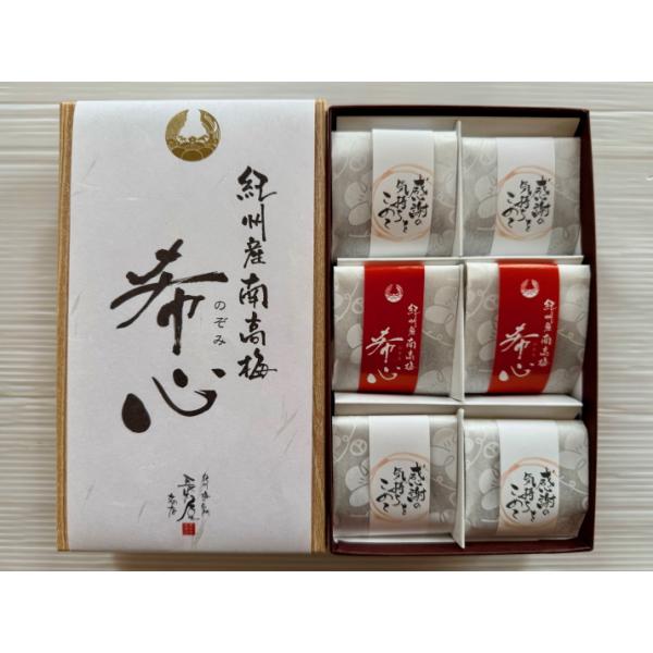 送料無料 梅干し  ギフト 減塩 和歌山 紀州 南高梅 贈答用希心（のぞみ）６粒（紀州産南高梅・紀州みかん蜂蜜使用）塩分約３％　化粧箱入り贈り物に塩分控えめの紀州産南高梅　はちみつ梅はいかがでしょうか？紀州産南高梅の選りすぐりの大粒梅干しを...