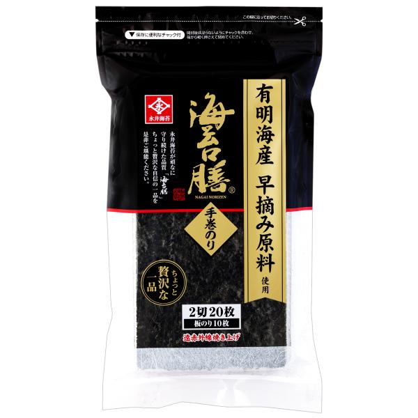 永井海苔 海苔膳手巻のり2切20枚 : 永井海苔公式ショップ - 通販