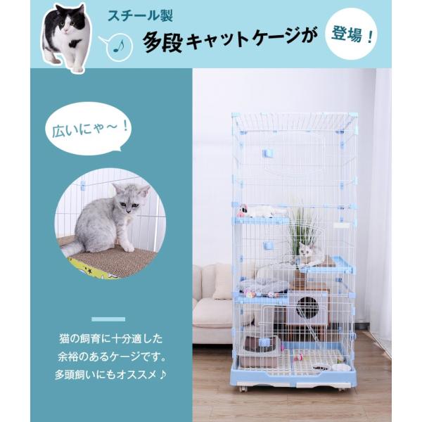送料無料 猫 ケージ 2段 3段 キャットケージ キャット ケージ ペット 扉付きハウス 多段 二段 三段 多頭飼い シンプル 組立 簡単 室内飼い おしゃれ Buyee Buyee Japanese Proxy Service Buy From Japan Bot Online