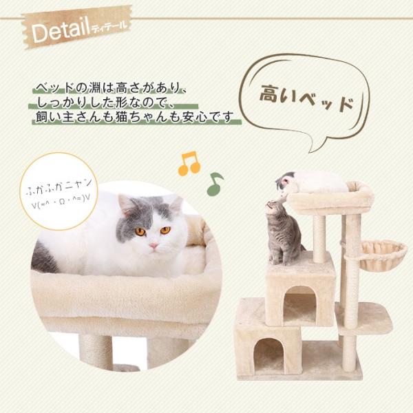 送料無料 据え置き型 猫タワー 猫ハウス 爪とぎ 台座 おしゃれ 猫用 多頭飼い 大型猫 上りやすい 天然サイザル 安定性抜群 高さ106cm Buyee Buyee 提供一站式最全面最專業現地yahoo Japan拍賣代bid代拍代購服務 Bot Online
