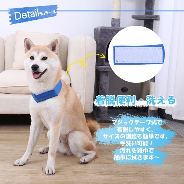 送料無料 ペット用ネッククーラー ひんやり 犬用 クール 首輪 涼感 冷え冷え 保冷 夏用品 熱中症対策 首冷却 お散歩グッズ Buyee Buyee Japanese Proxy Service Buy From Japan Bot Online