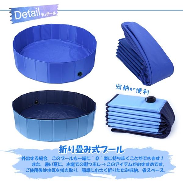 送料無料 プール 折り畳み式 丸いプール 犬猫 お風呂 水遊び おもちゃ 夏 広いスペース 遊び道具 直径80cm ｍサイズ Buyee Buyee 日本の通販商品 オークションの代理入札 代理購入