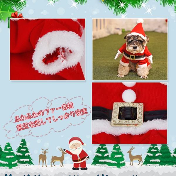 送料無料 可愛いサンタさんに変身 コスプレウェア 犬服 ドッグウェア クリスマス服 コスチューム 2足立ち クリスマス 仮装 変身服 Buyee Buyee Japanese Proxy Service Buy From Japan Bot Online