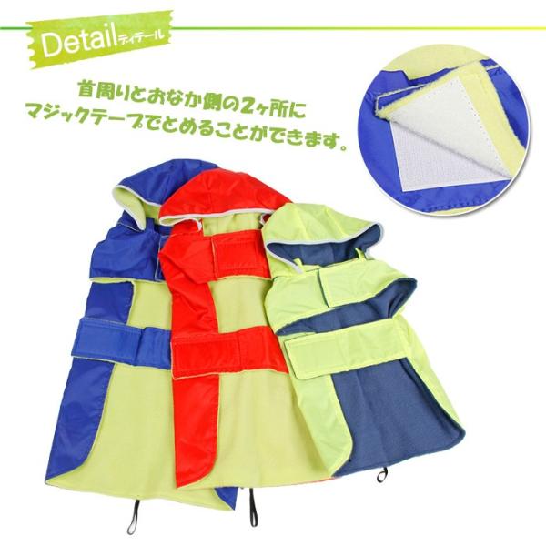 送料無料 犬レインコート 着せやすい レインコート犬 レインコート ドッグウェア 犬服 犬の服 中型犬 大型犬 雨よけウェア 梅雨 Xs S M L Xl 2xl 3xl Buyee Buyee Japanese Proxy Service Buy From Japan Bot Online