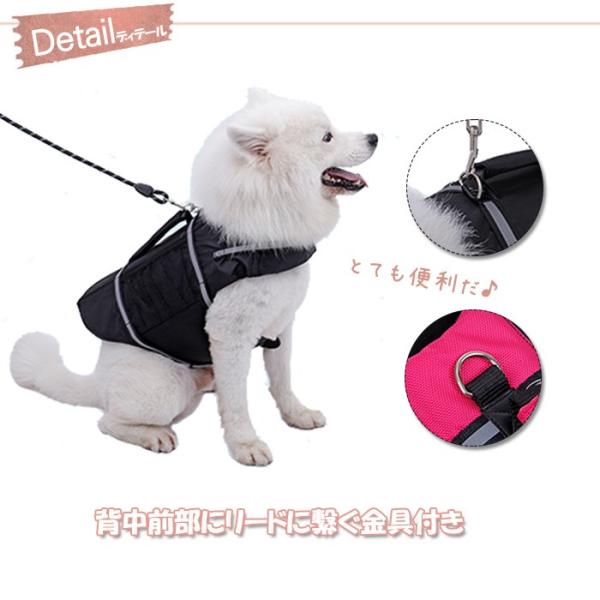 送料無料 犬 ライフジャケット ペット用 ライフ ジャケット 犬用 犬用浮き輪 犬服 ドッグウェア 水遊び 海 プール リハビリ 小型犬 中型犬 大型犬 Xs S M L Xl Buyee Buyee 日本の通販商品 オークションの代理入札 代理購入