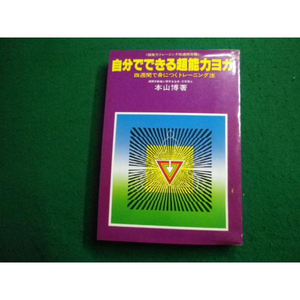 nagaiyayahuten_faim2024010417
