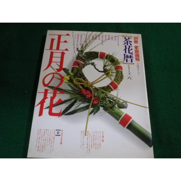 nagaiyayahuten_faim2024082011