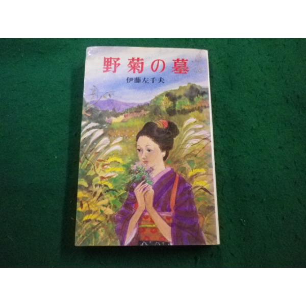 nagaiyayahuten_faim2025062707