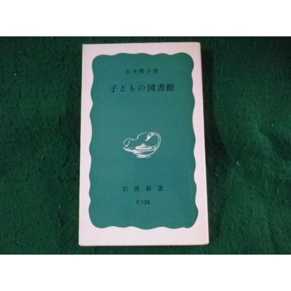 □大岡昇平全集 19 大江健三郎ほか 筑摩書房 1995年□FASD2
