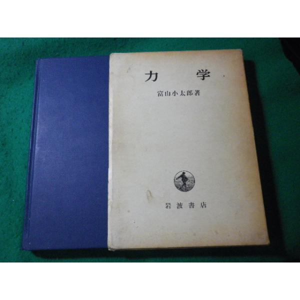 ブロンテ全集　全12巻(※第7巻除く) 11巻セット　岩波書店 嵐が丘 (ブロンテ全集 7) | エミリ ブロンテ, Bront¨e,Emily