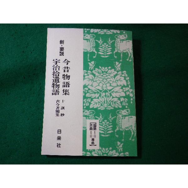 nagaiyayahuten_fasd2024110509