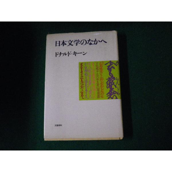 ラーマクリシュナの福音 全訳 ラーマクリシュナの福音 全訳 |本 | 通販 | Amazon
