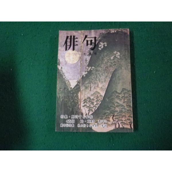 角川書店図書目録〈昭和20‐50年〉 角川書店図書目録: 昭和20-50年 【公式通販】
