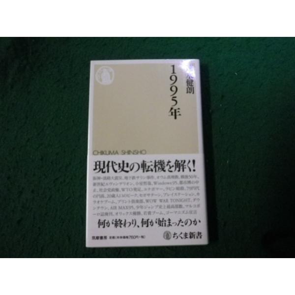 ■地域再生入門 寄りあいワークショップの力 山浦晴男 ちくま新書■FAUB2026022610■