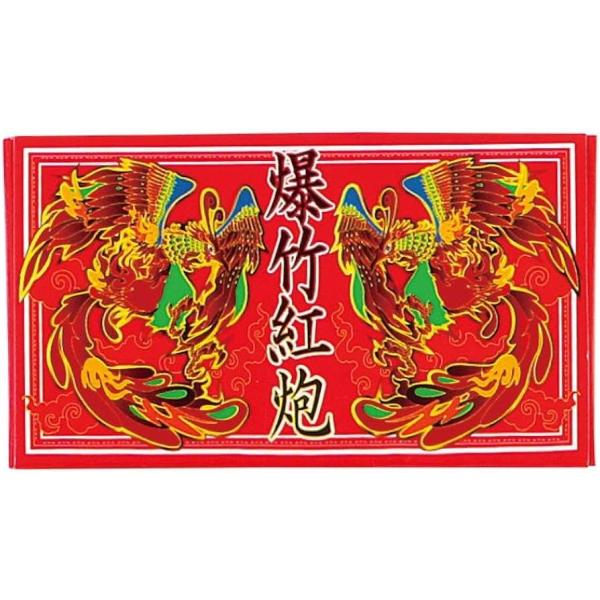 火薬　約0.02ｇ　爆薬　約0.035ｇ　1本あたり輸入元　Ｉ．Ｃ．Ｃ．Ｆ．製造　Ｃ−608　ＪＩＡ　中国