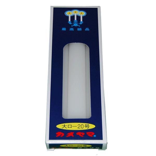 @J}@働[\N@20 (kCAk1000EA2000ʓrj@iOJĔ܂j