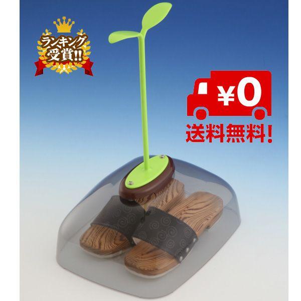 庭・テラス・軒下・屋内・どこでも使えます。雨や風からベランダサンダルを守ってくれて、いつでもきれいなサンダルで洗濯物が干せますサイズ：約255×315×435Hmm材質：（カバー）スチロール　（持手）ポリプロピレン（ビス）ステンレス日本製メ...