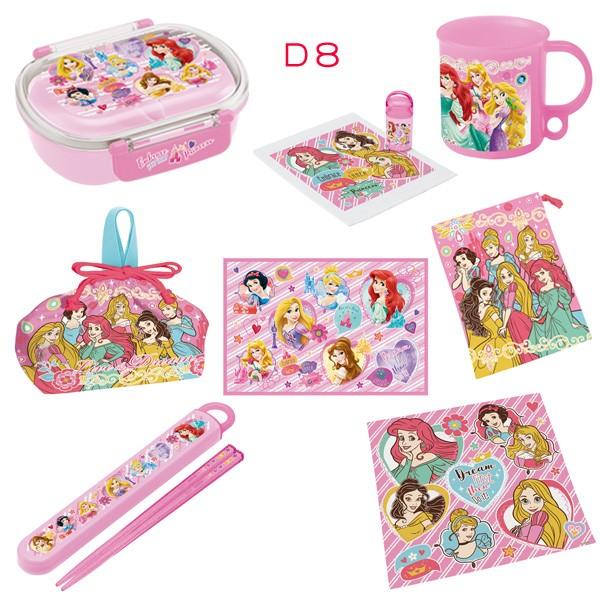 ディズニープリンセス コップ入ランチ福袋ｄ８点セット 19年版 弁当箱 追加送料 北海道 1000 沖縄離島 00 Buyee Buyee 提供一站式最全面最專業現地yahoo Japan拍賣代bid代拍代購服務 Bot Online