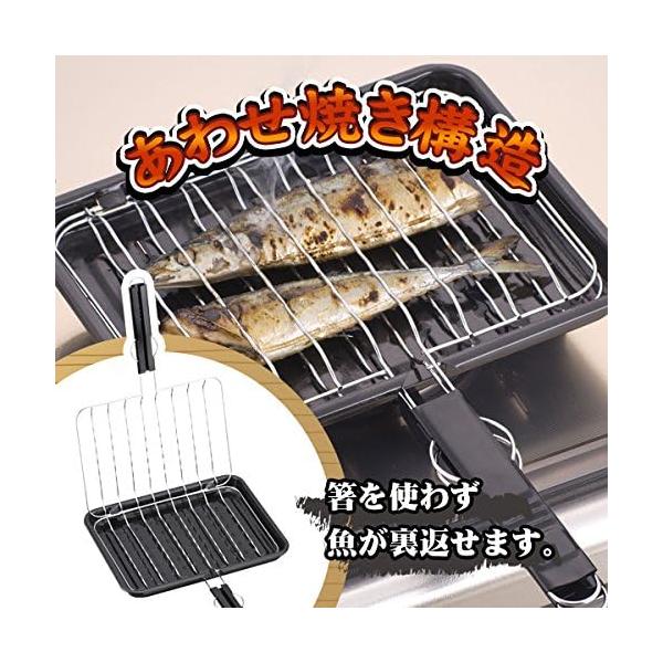 他サイト： クリックポスト送料無料　合わせ魚焼網　　（魚焼き網）の商品画像