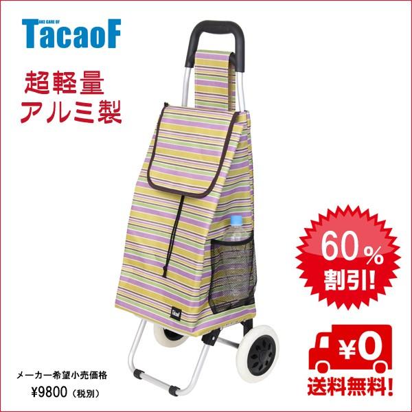 60%OFF TacaoF A~ y VbsOJ[g CRSO4 @܂肽 eBRu (kCAk1000EA2000ʓrj