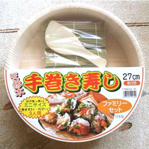 木製 寿司桶 （手巻き寿司セット）(susi-9) : ギフトと日用品の卸問屋