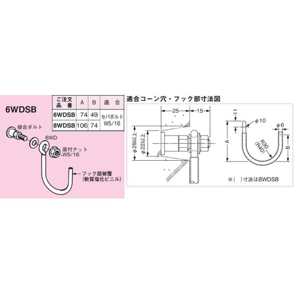nagamono-taroto_6wdsb