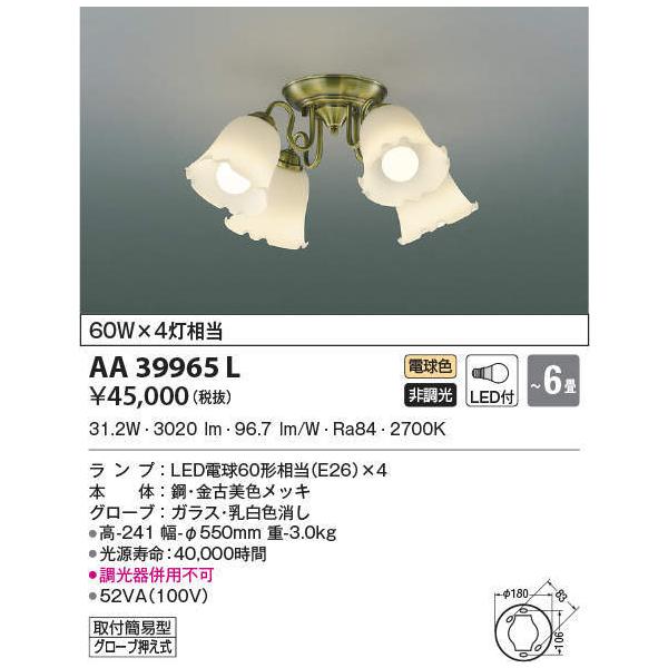 AA39965L RCY~Ɩ LEDVfA(40WAdFA`6)