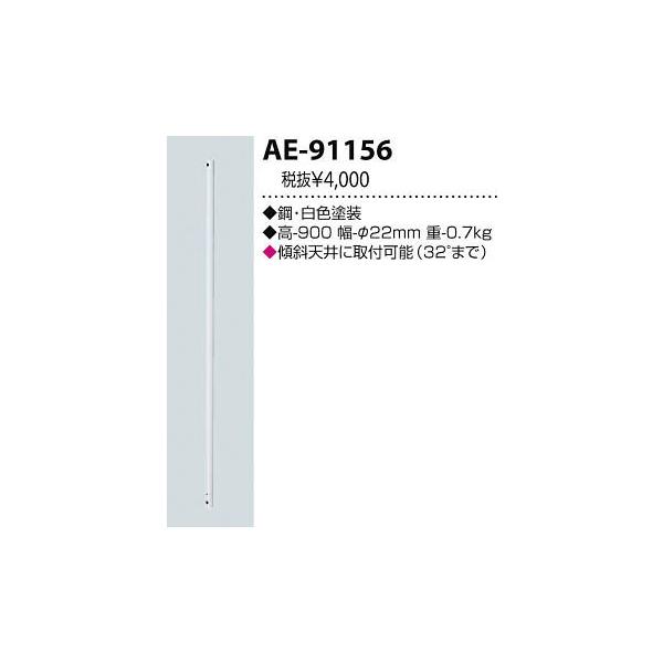 AE-91156 RCY~Ɩ CeAt@ ݂艺ppCv90cm^Cv