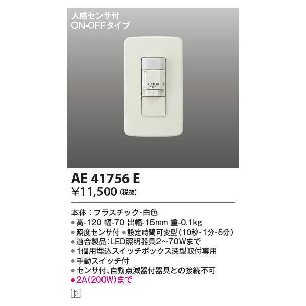 AE41756E RCY~Ɩ ƖZTXCb`(p)