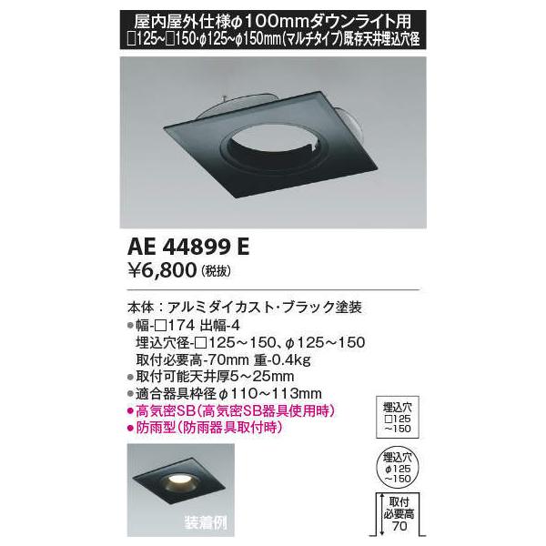 nagamono-taroto_ae44899e