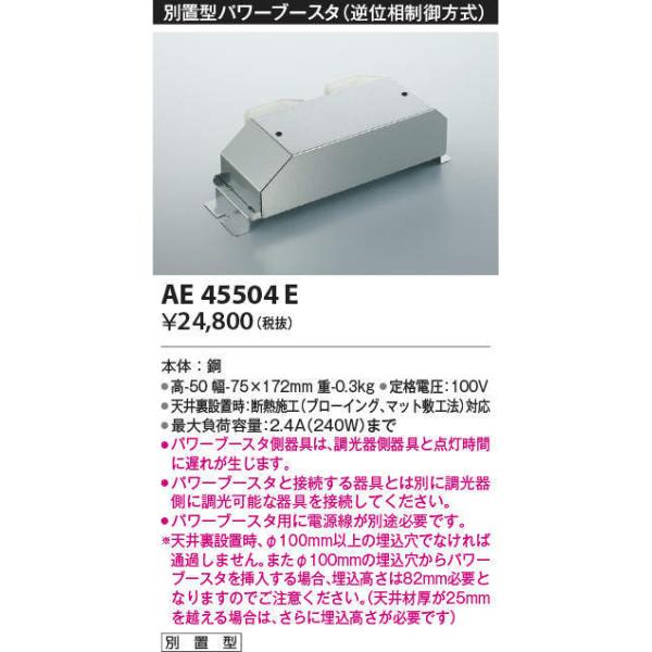 AE45504E RCY~Ɩ ʒu^p[u[X^