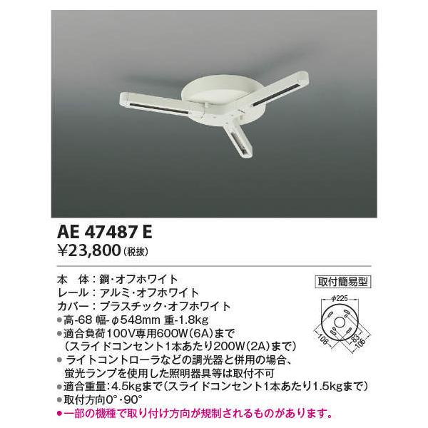 AE47487E RCY~Ɩ _z_NgvO