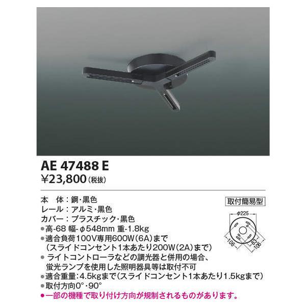 AE47488E RCY~Ɩ _z_NgvO