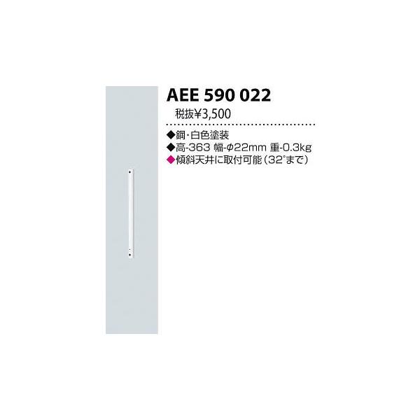 AEE590022 RCY~Ɩ CeAt@ ݂艺ppCv30cm^Cv